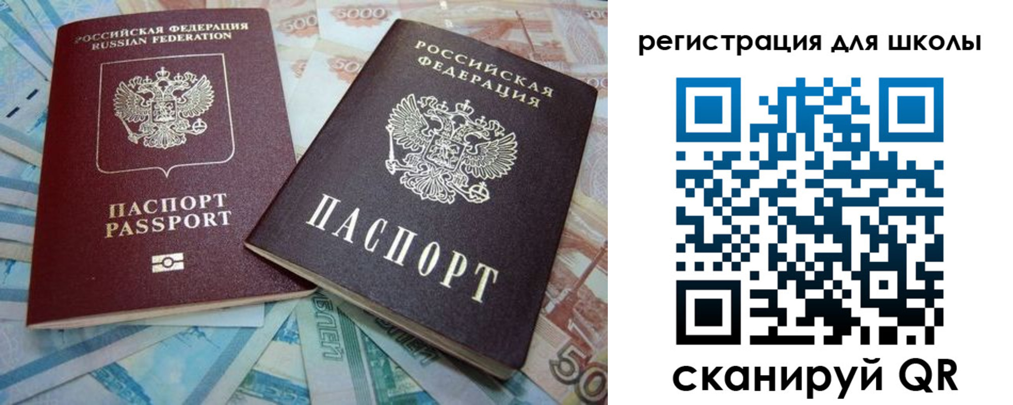 временная регистрация в квартире в Нижнем Ломове