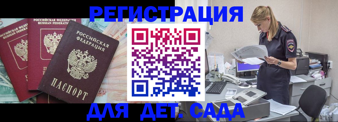 прописка для кредита в Нижнем Ломове