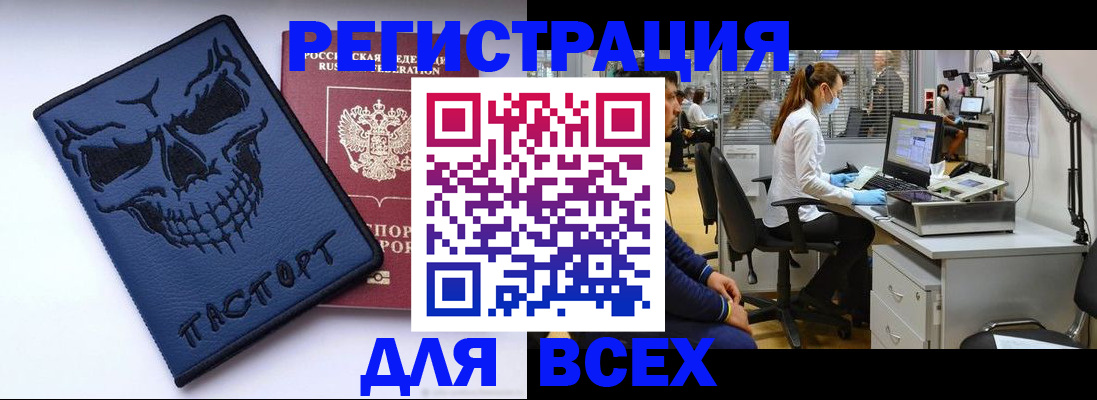 временная регистрация законно в Нижнем Ломове