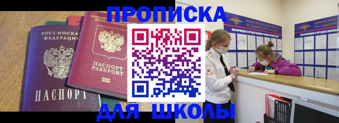 временная регистрация поиск в Нижнем Ломове